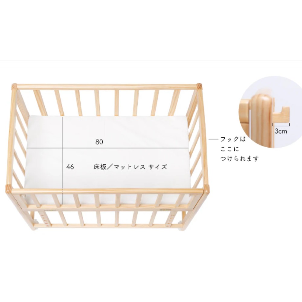 MY-1121485　コンパクトベビーベッド［ナチュラル］[耐荷重２０キロ]