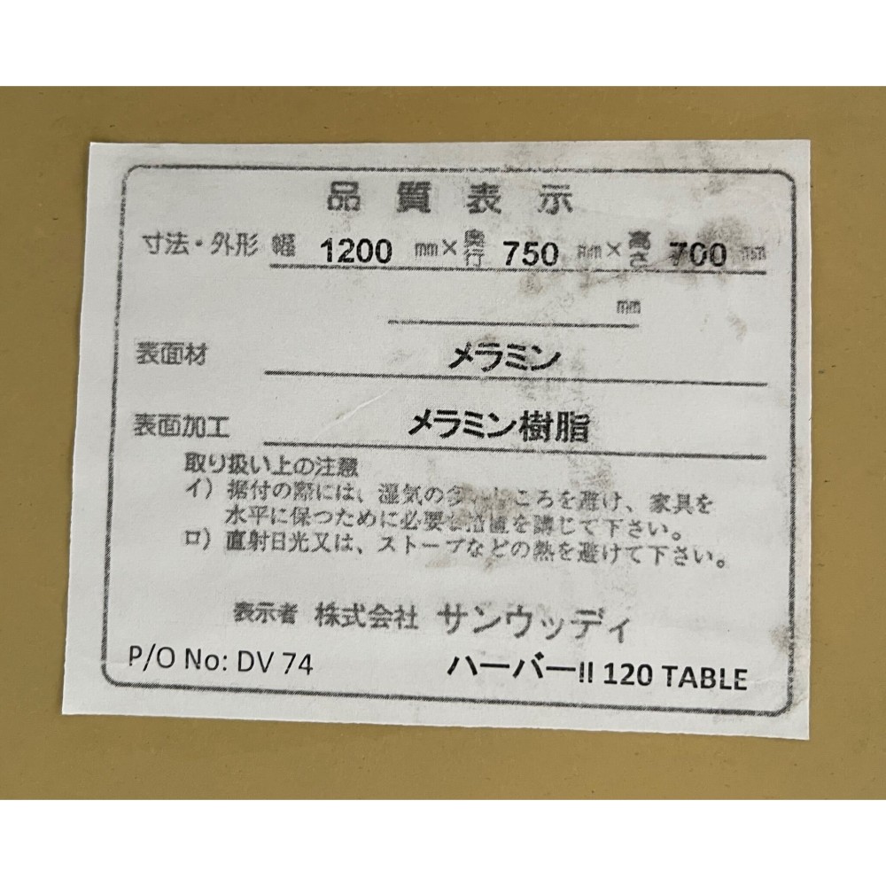 KGY-141989　ダイニングテーブル［ナチュラル］