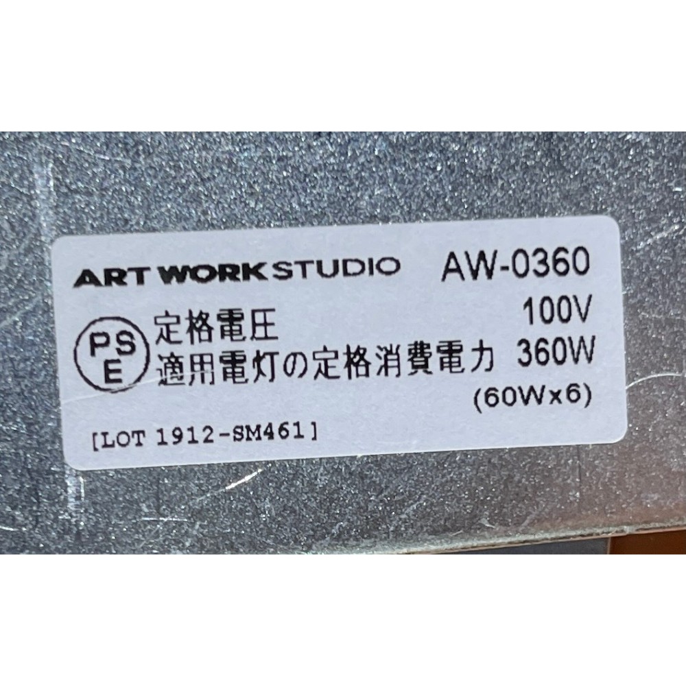 KGY-140096　リモートシーリングランプ［ベージュ／ホワイト］