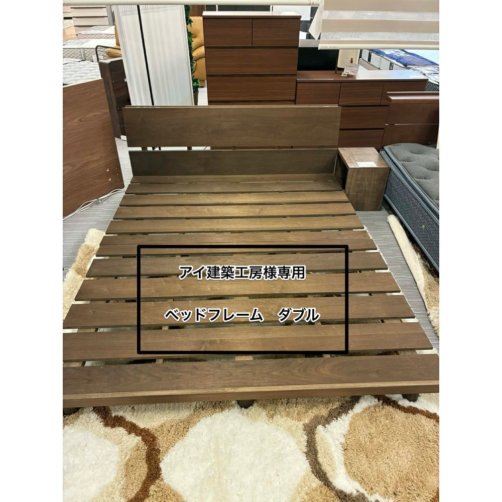 OBS-2100004　ベッドフレーム　ダブル