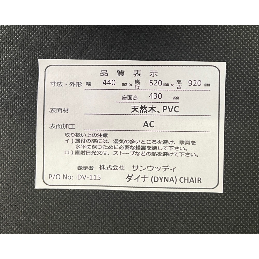 KGY-141880　ダイニング３点セット［ナチュラル／グレー］