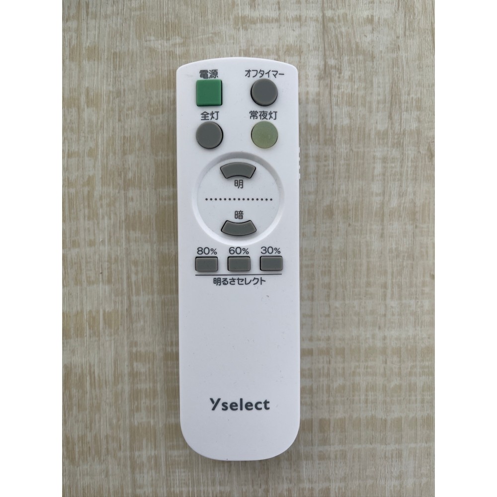 KGY-141830　ＬＥＤシーリングライト［８畳］［ホワイト］