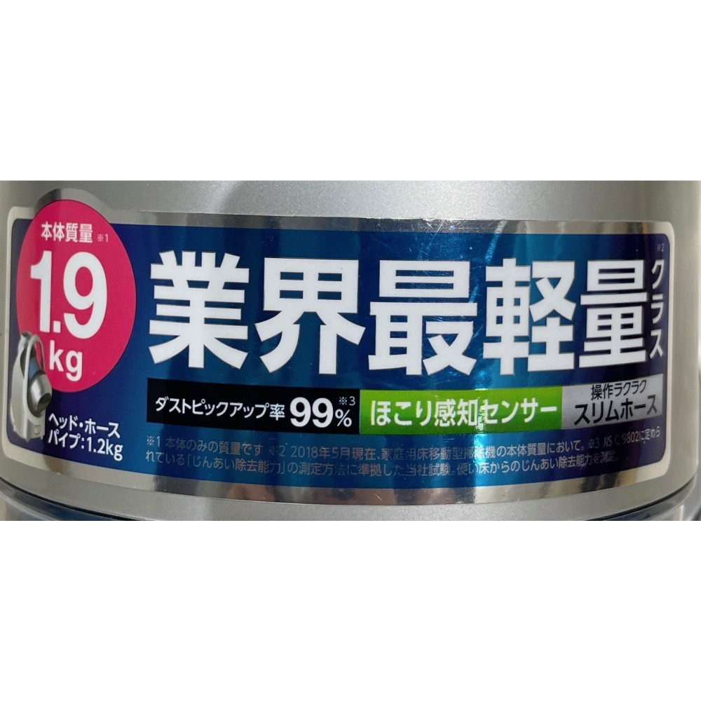 KGY-140467　サイクロン式クリーナー［シルバー］