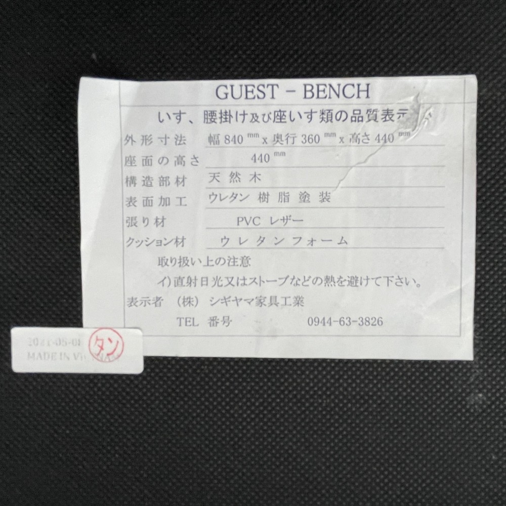 KGY-141908　ダイニング４点セット［ブラウン／ホワイト］