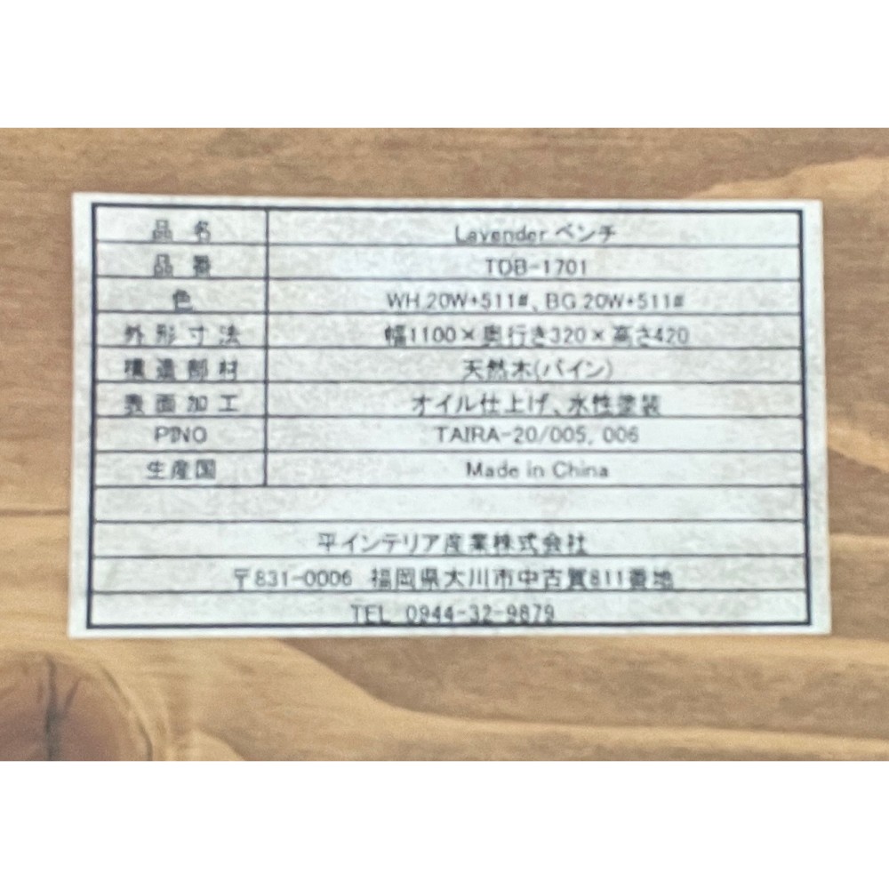 KGY-141589　ダイニング５点セット［ホワイト／ナチュラル］