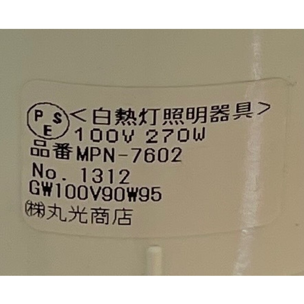 KGY-141601　ペンダントライト［アイボリー］