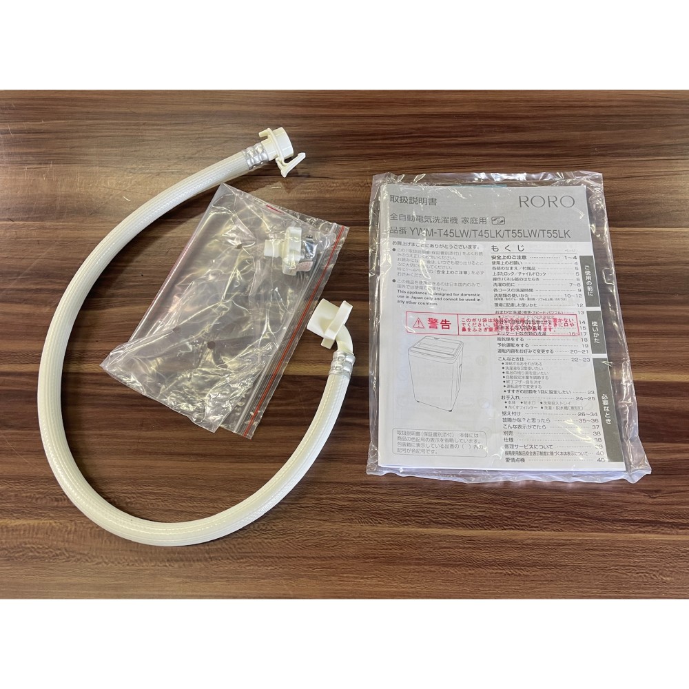 KGY-142028　全自動洗濯機［５．５ｋｇ］［ホワイト］