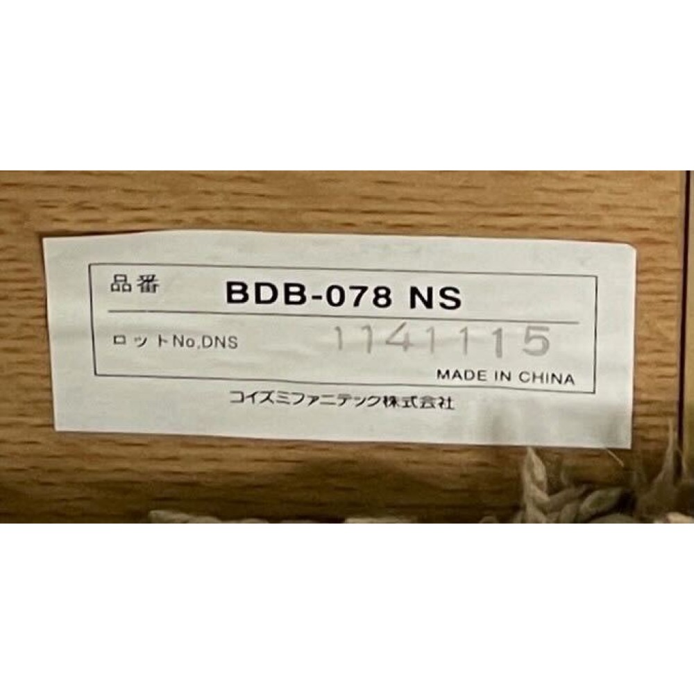 KGY-141540　ラック［ナチュラル］