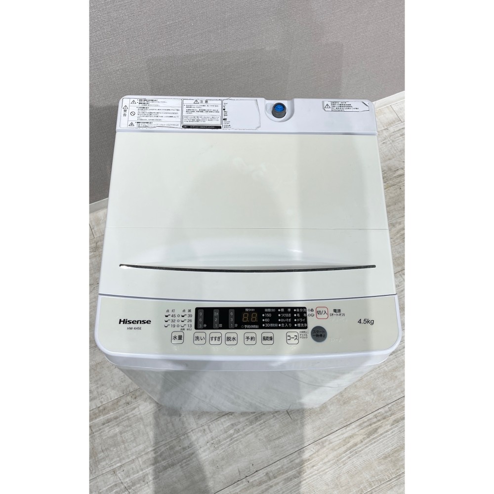 KGY-139543　洗濯機［４．５ｋｇ］［ホワイト］