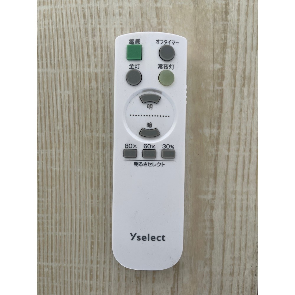 KGY-141829　ＬＥＤシーリングライト［８畳］［ホワイト］