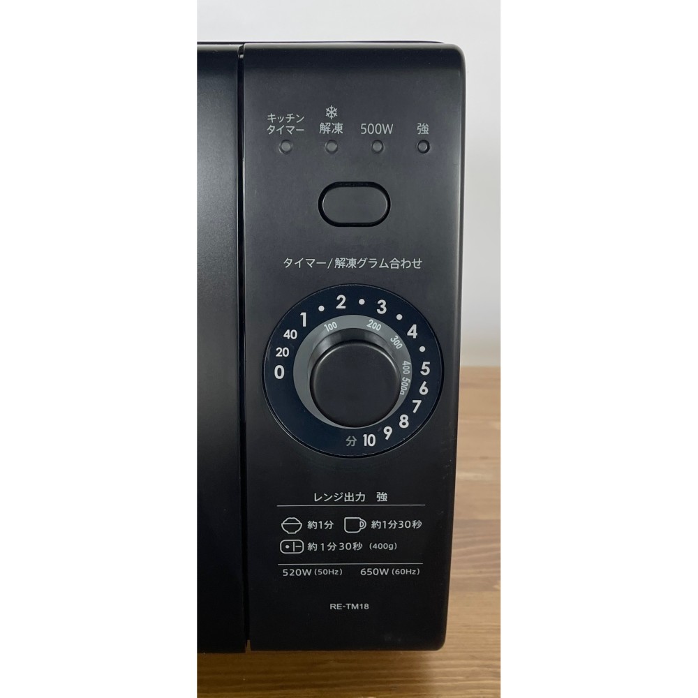 KGY-141630　電子レンジ［１８Ｌ］［ブラック］［全国対応］