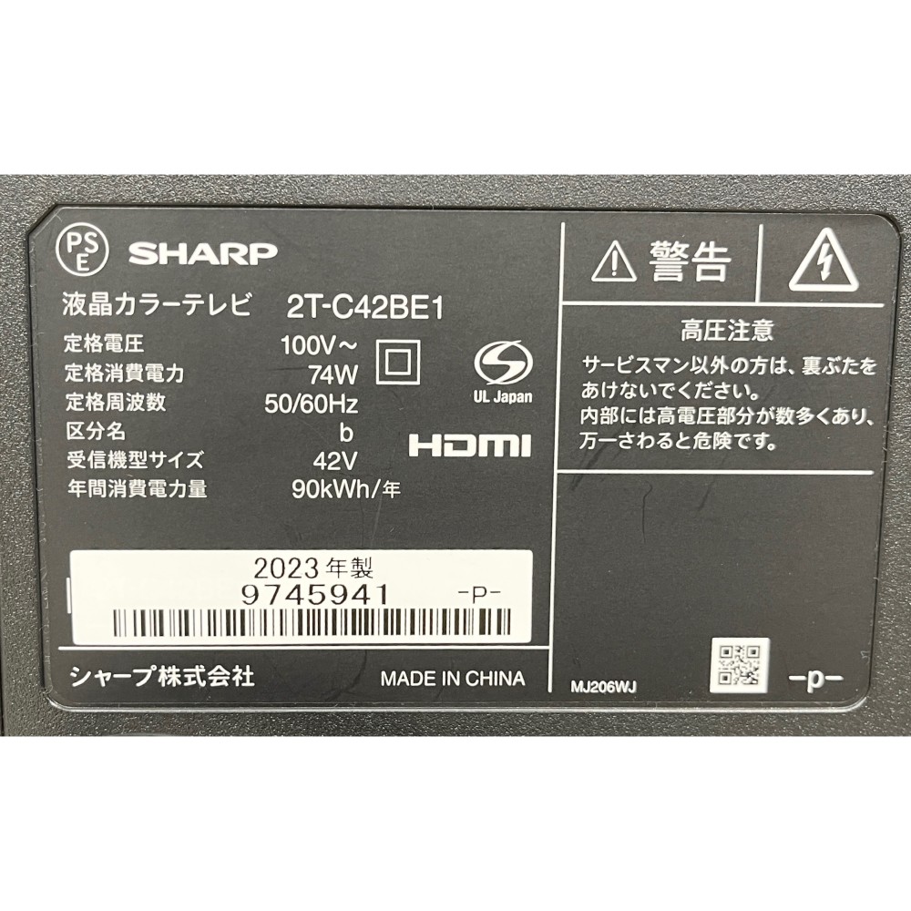 KGY-139469　４２Ｖ型ＴＶ［ブラック］