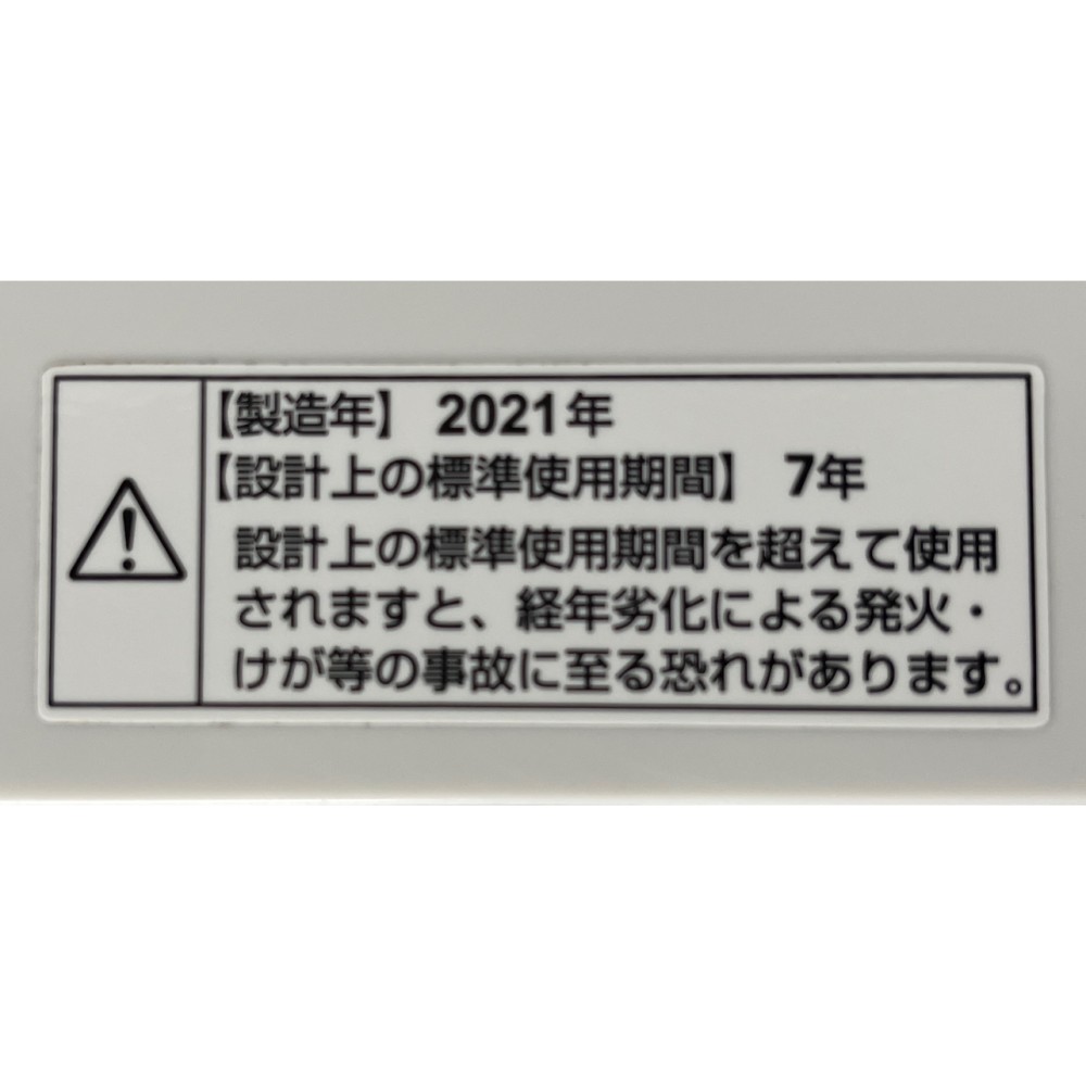 KGY-142992　全自動洗濯機［４．５ｋｇ］［アーバンホワイト］