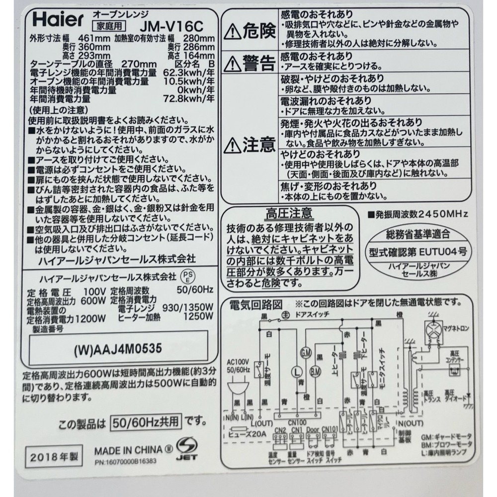 KGY-139796　オーブンレンジ［１６Ｌ］［ホワイト］［全国対応］