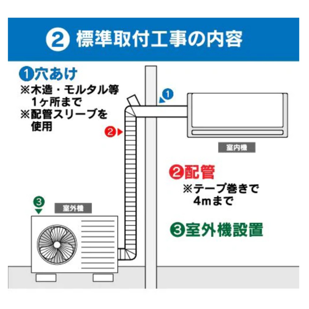TO-141664　エアコン［ホワイト］［６畳用］※取付・取外工事費込み