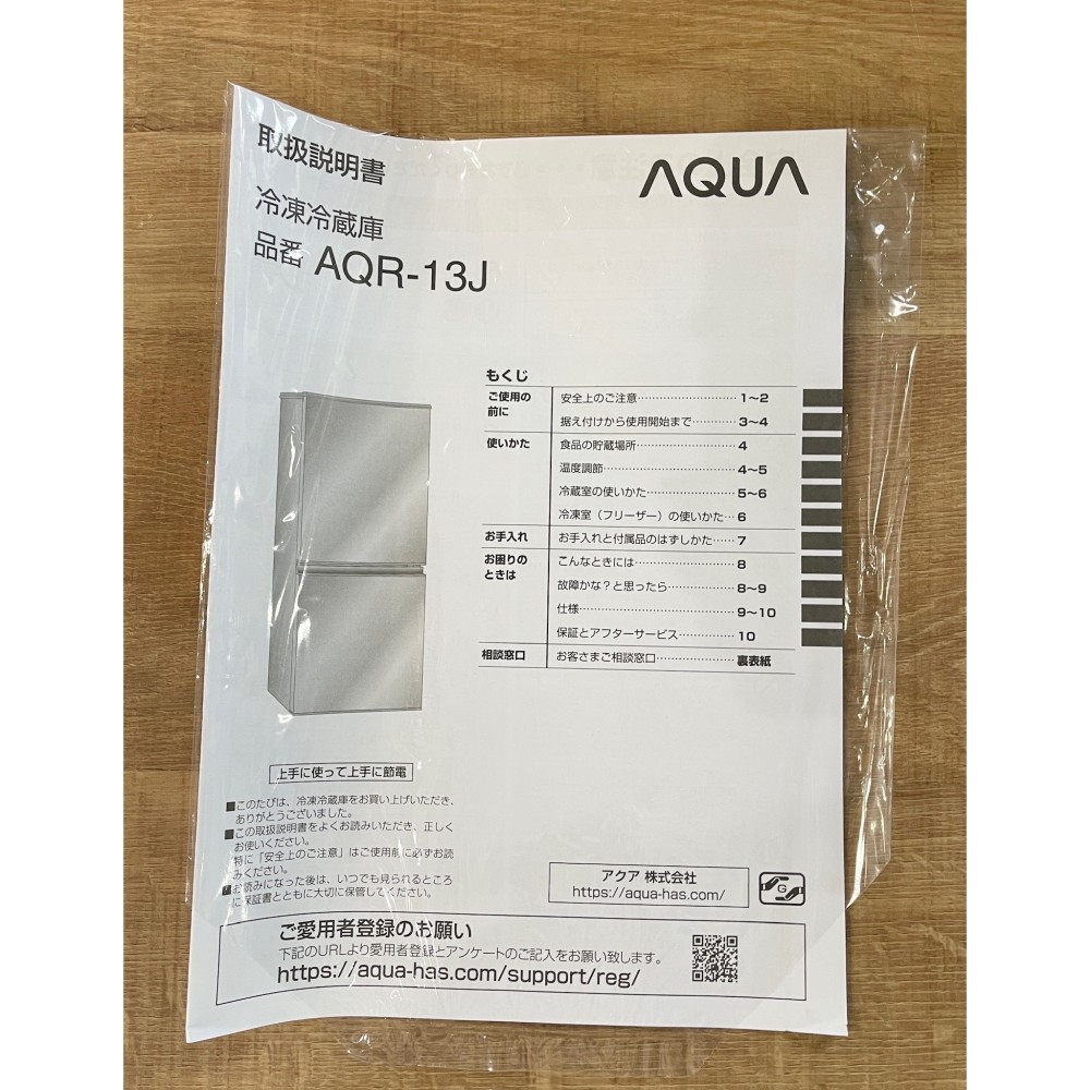 KGY-139549　冷凍冷蔵庫［１２６Ｌ］［ブラッシュシルバー］