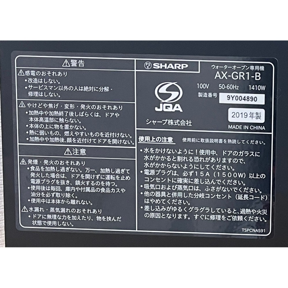 KGY-140981　トースター［ブラック］