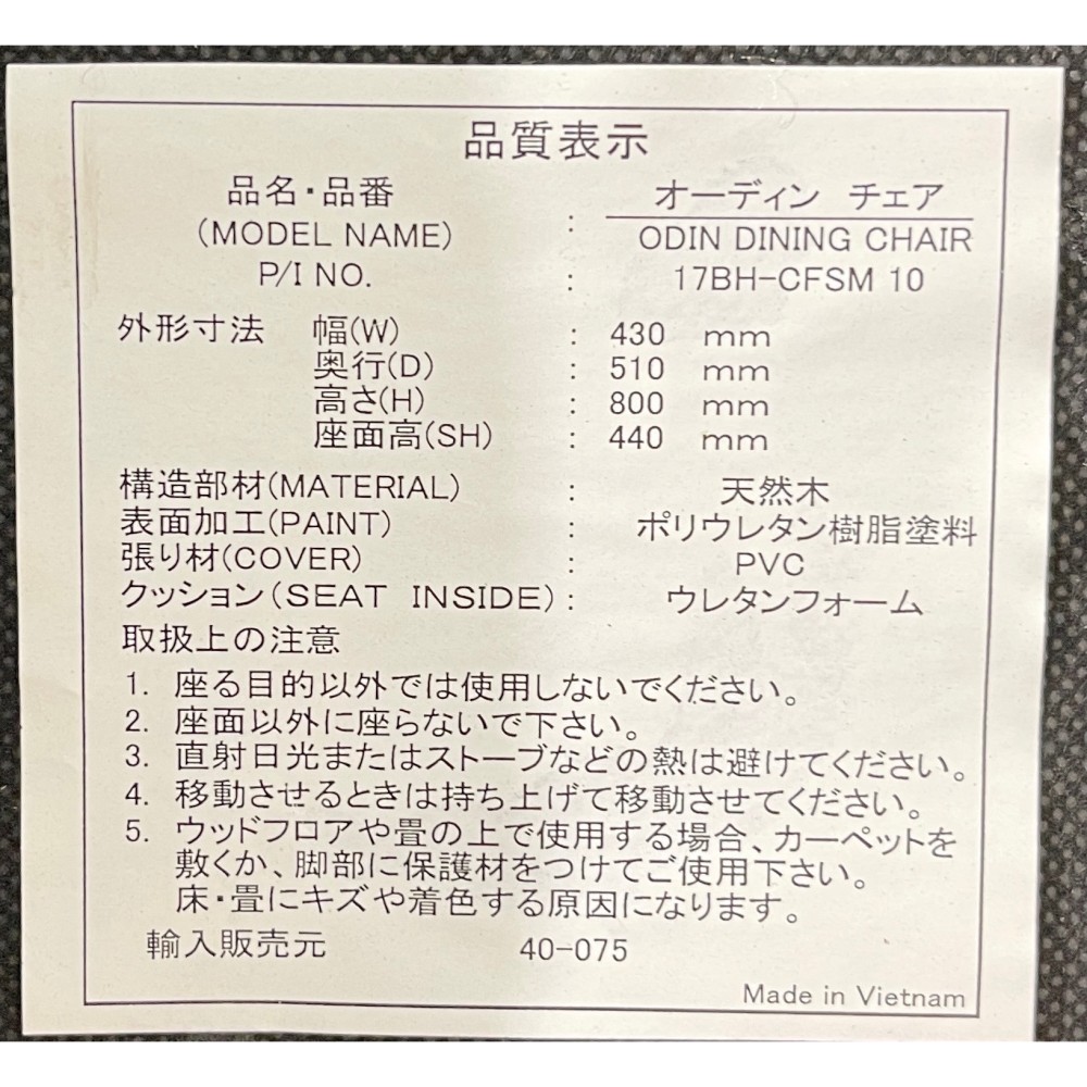 KGY-139674　ベンチ＋チェア２脚セット［ウォールナット／ブラック］