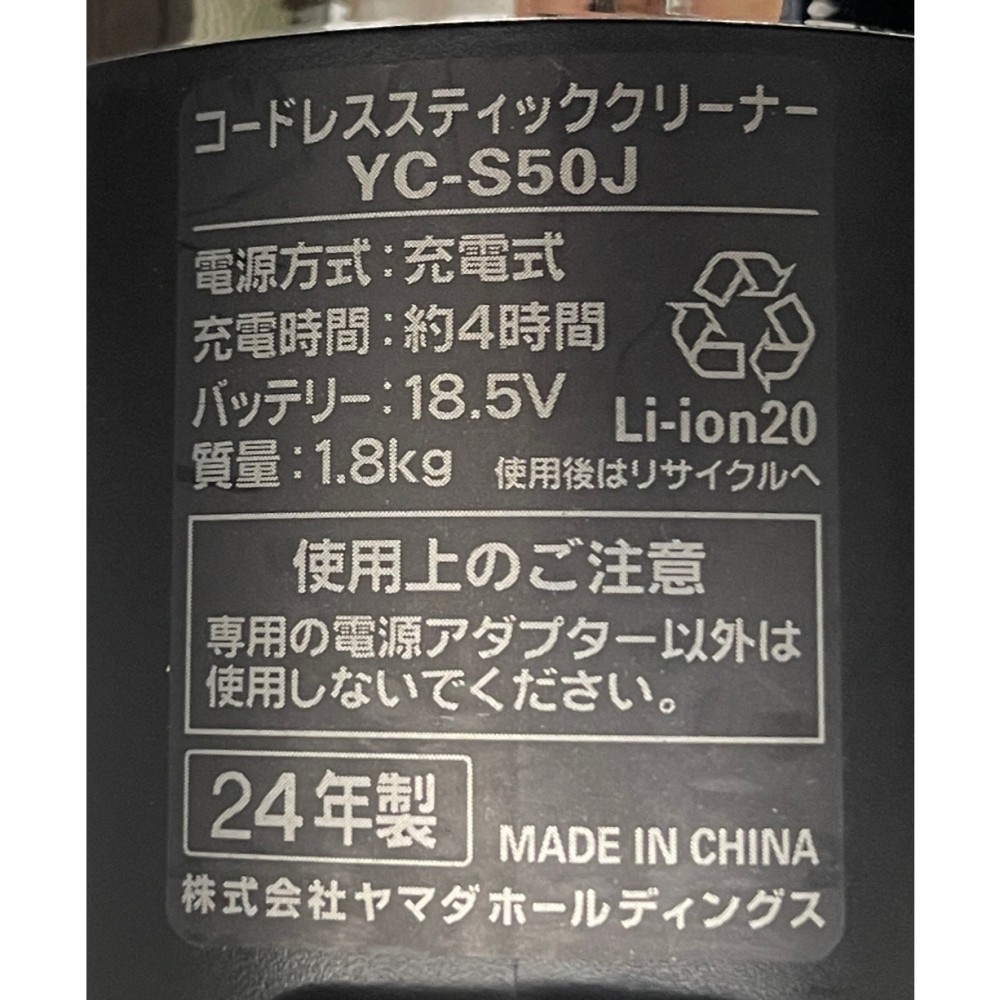 KGY-141534　コードレススティッククリーナー［ブラック］