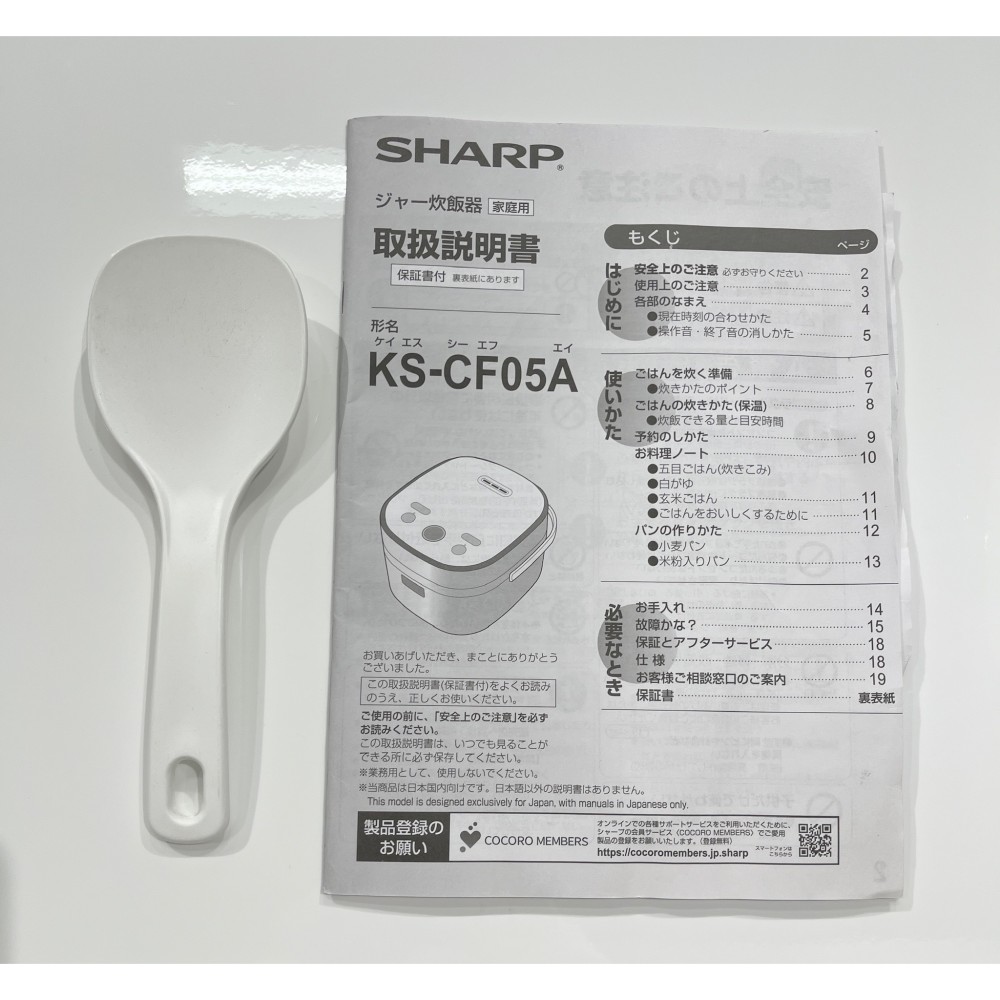 KGY-139355　炊飯器３合［ホワイト］