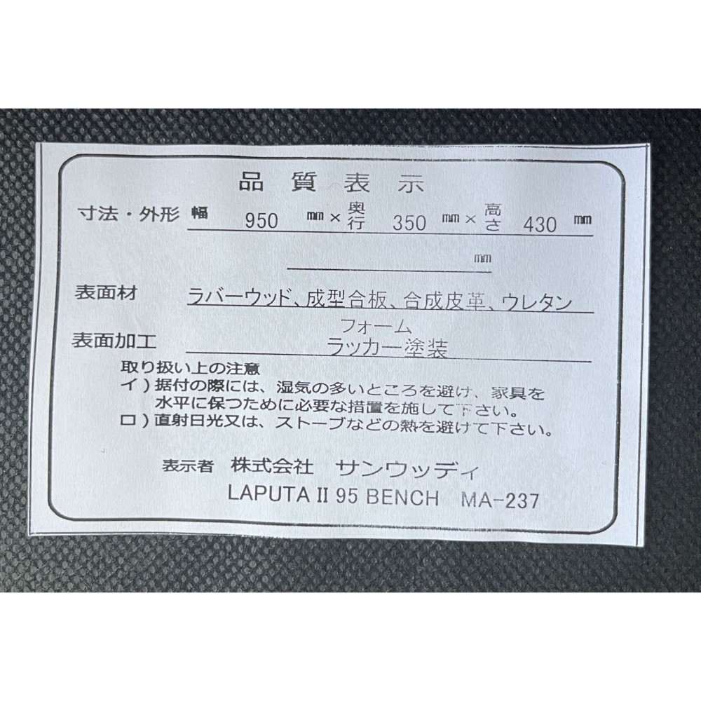 KGY-142026　ダイニング４点セット［ブラウン／ブラック］