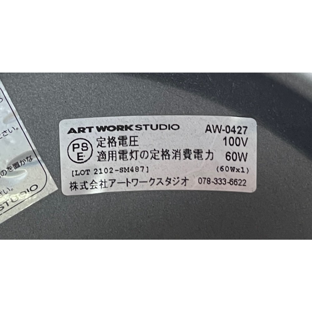 KGY-141629　ペンダンドライト［ネイビー］