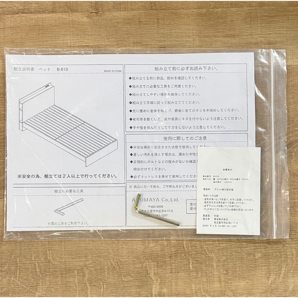 KGY-139541　ベッドフレーム［シングル］［ナチュラル］