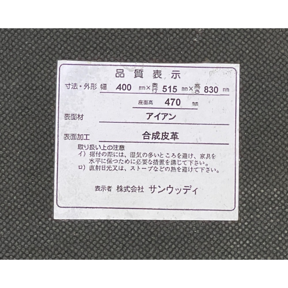 KGY-141865　ダイニング３点セット［ライトブラウン／ライトグレー］