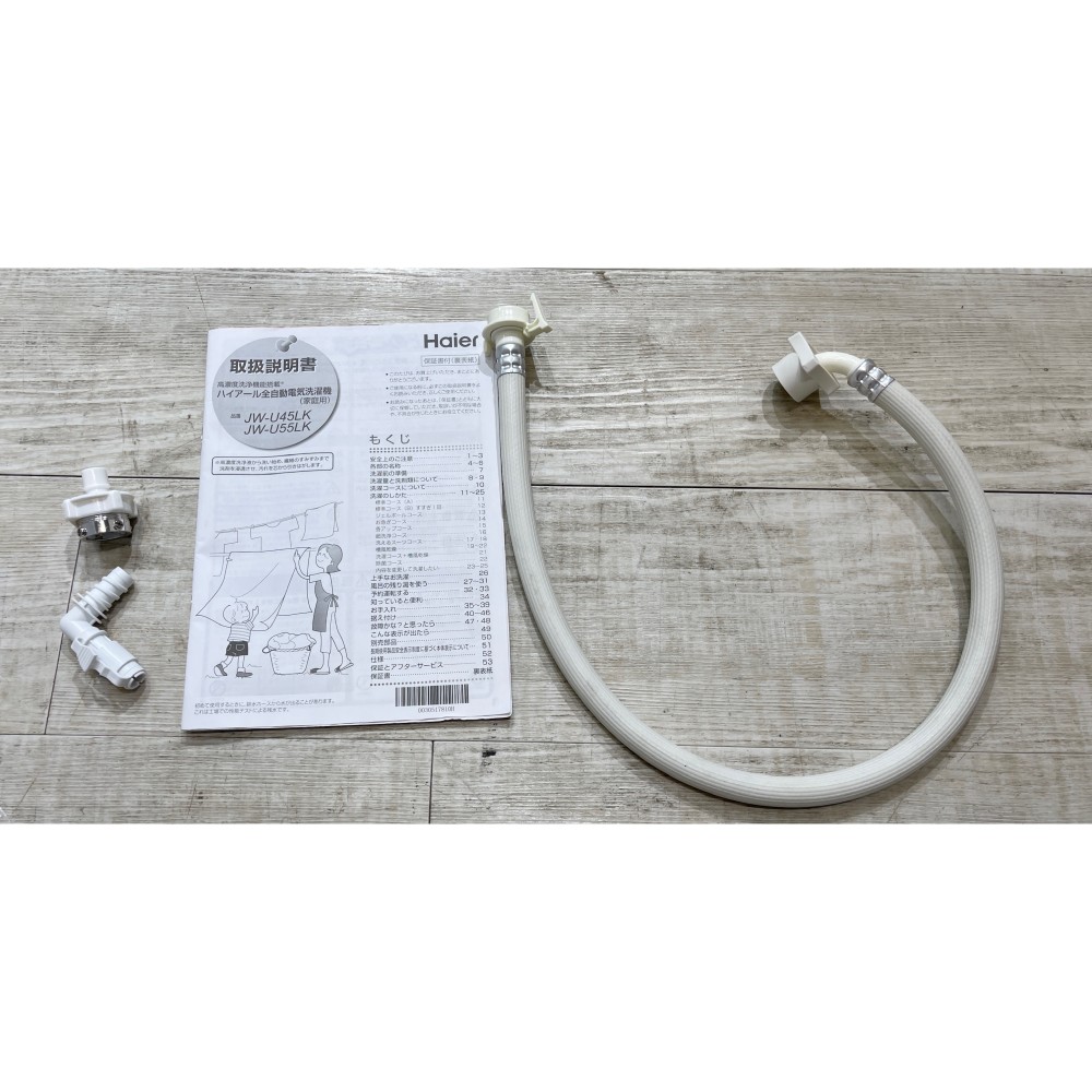 KGY-140202　洗濯機［５．５ｋｇ］［ホワイト］