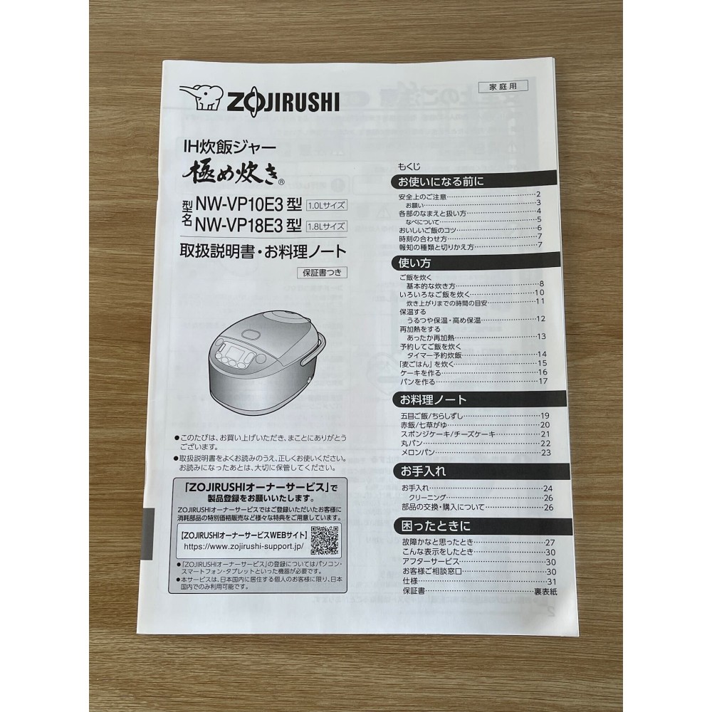 KGY-141868　炊飯器５．５合［ホワイト］