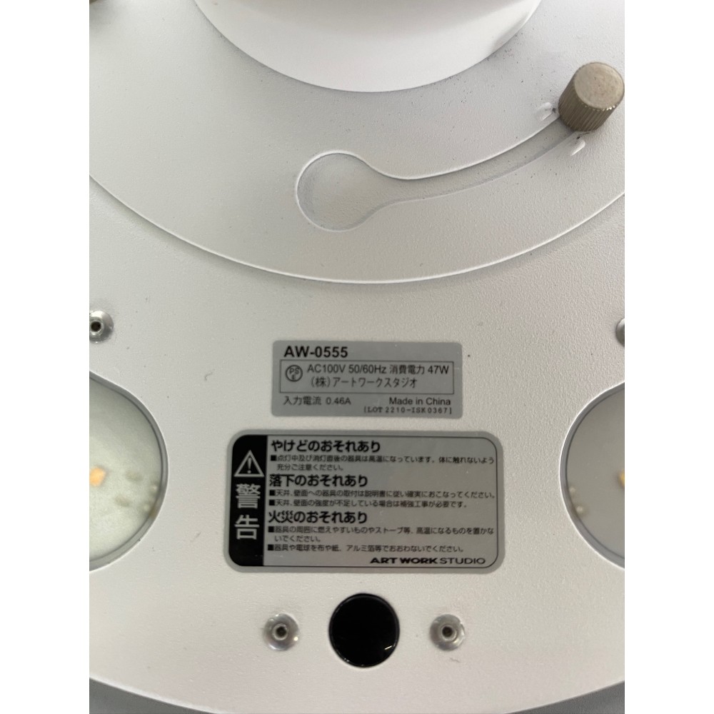 KGY-141588　シーリングライト［ホワイト／ブラウン］