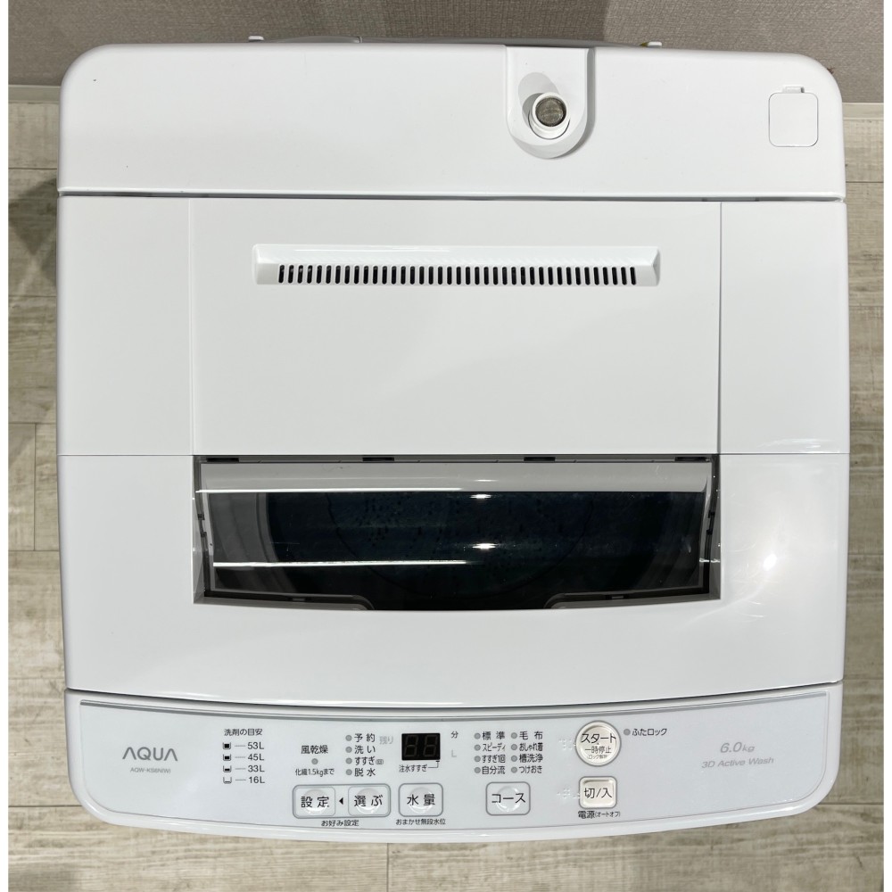 KGY-141013　洗濯機［６．０ｋｇ］［ホワイト］