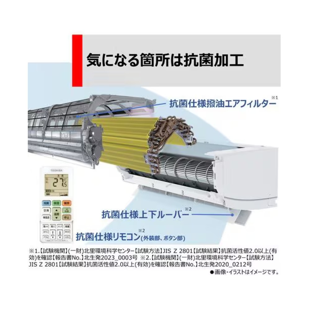 TO-141664　エアコン［ホワイト］［６畳用］※取付・取外工事費込み