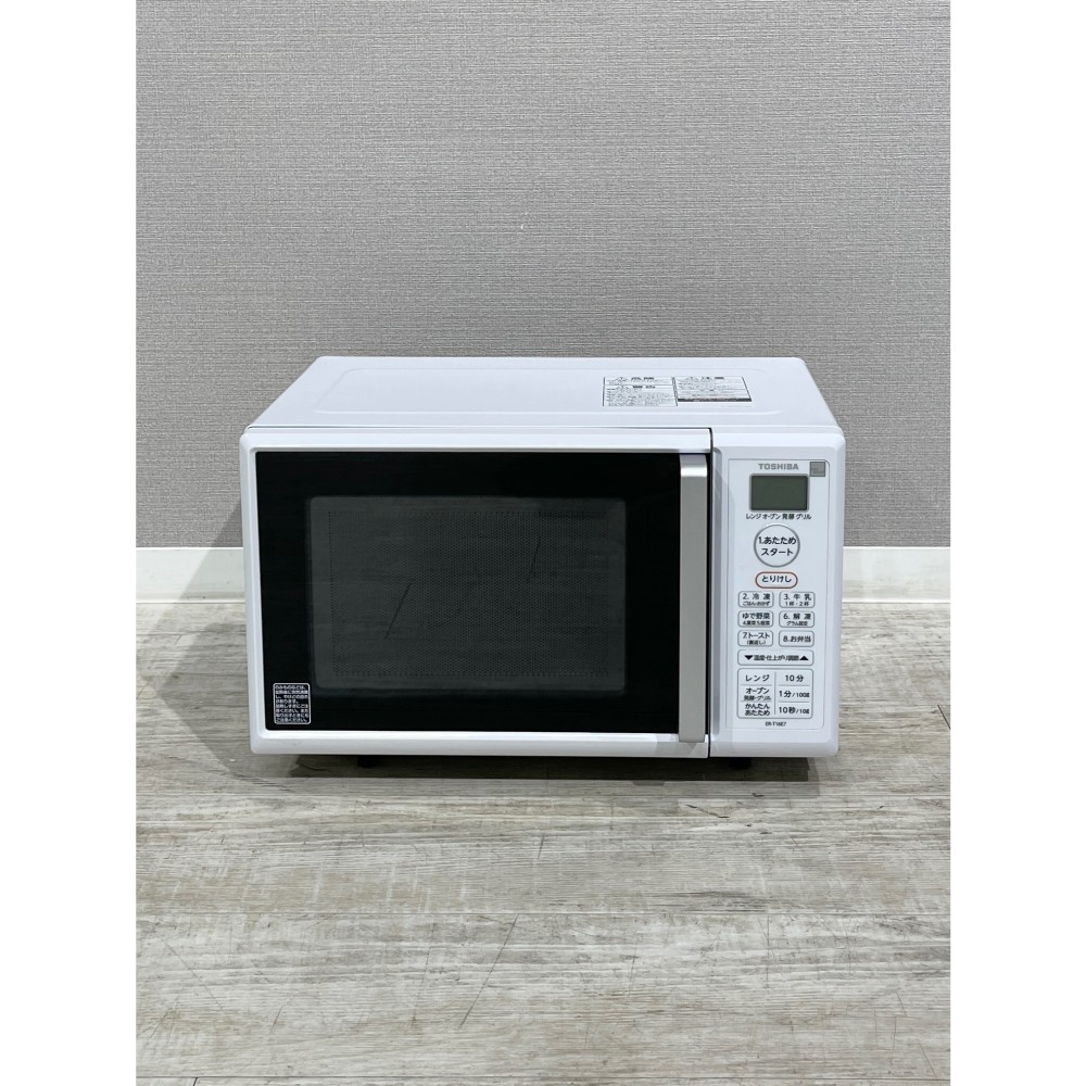 新着商品