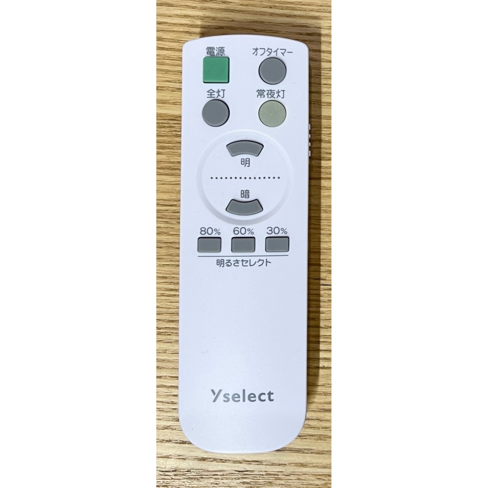 KGY-140984　ＬＥＤシーリングライト［ホワイト］［８畳］