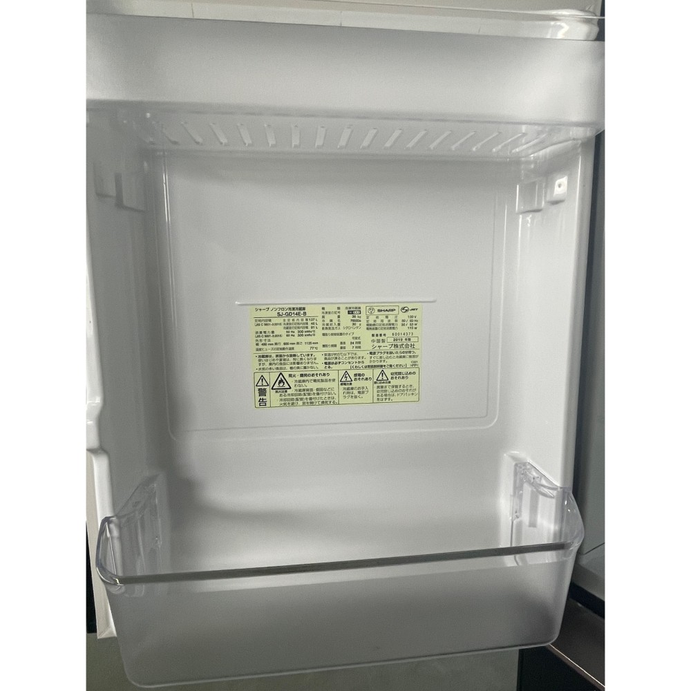 KGY-142518　冷凍冷蔵庫［１３７Ｌ］［左開き］［ピュアブラック］