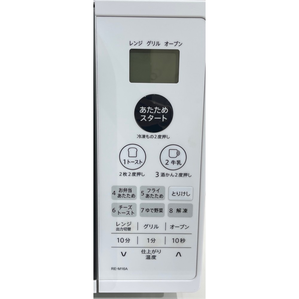 KGY-139649　オーブンレンジ［１６Ｌ］［ホワイト］［全国対応］